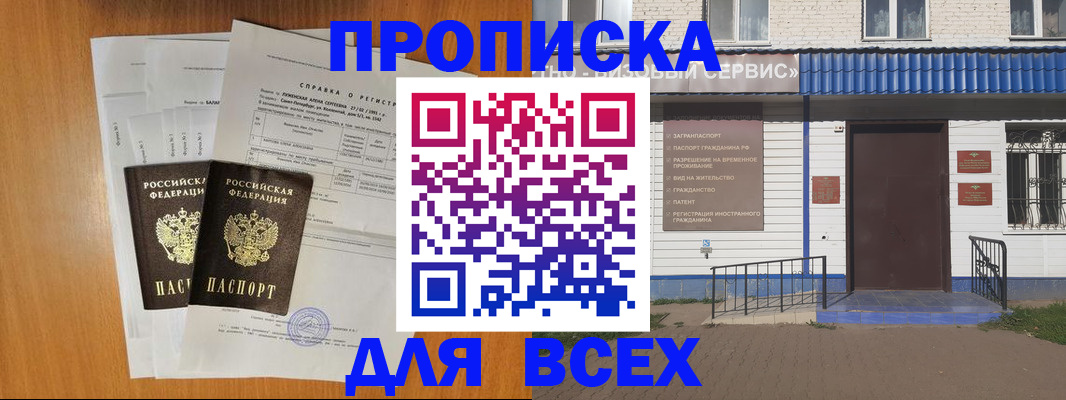 форма 3 в Абдулино